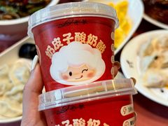 -船歌·鱼水饺青岛菜(珠江路店)