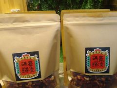 -嘉凌码头·重庆特产手工火锅底料(洪崖洞九楼店)