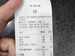 -元盛居(亚泰大街店)
