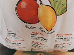 -安妮意大利餐厅(日坛店)