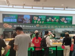 -泸溪河桃酥(西直门凯德店)