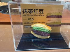 -辛一·铜锣烧(鸿寿坊店)