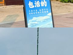 -阳澄湖半岛旅游度假区