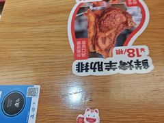 -秦大宽·陕西手工面(仁和新城店)