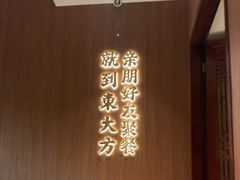 -東大方(瓶窑广场店)