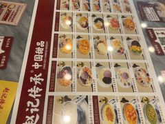 -赵记传承·中国甜品(福州总店)