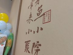 -耕渔小院·湖南鱼鲜(望城店)