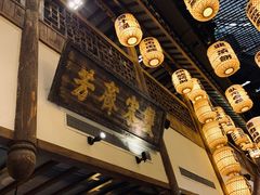 -南京大牌档(凯德大峡谷店)