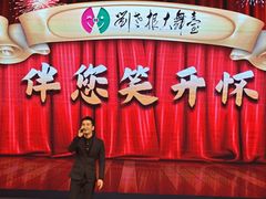 -中街刘老根大舞台