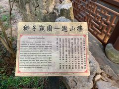 -九龙寨城公园