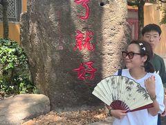 -普陀山风景名胜区-法雨禅寺