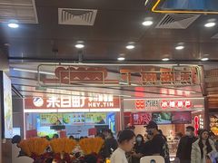 -扶摇树下·椒麻鲜活虾(石家庄勒泰广场店)