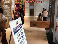 -汤森悠生活文化汤(江宁万达店)
