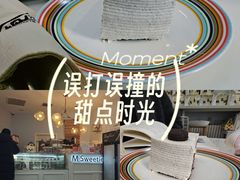 -姆们M Sweetie Cake(三里屯店)