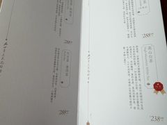 -豫园湖心亭茶楼