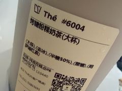 -KOI Thé(力宝广场店)