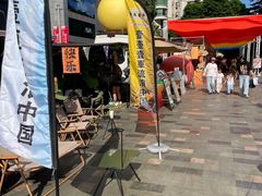 -天河领展广场
