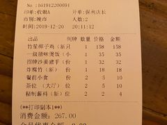 -同仁四季椰子鸡(海岸城天利店)