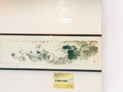 -明将锅贴(五爱路店)