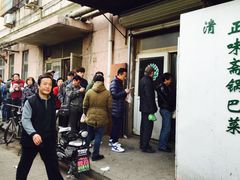 -正味斋锅巴菜(西北角店)