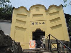 -重庆歌乐山烈士陵园