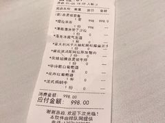 账单-GreyWhale灰鲸餐厅(武汉国际广场店)
