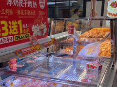 -味多美蛋糕(新和平里店)
