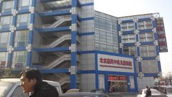 -北京惠民中医儿童医院