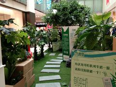 -鹏欣水游城