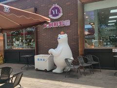 -百年义利(北兴路店)