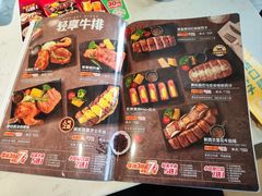 -豪客来牛排(伟诚广场店)