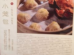 -鼎泰丰(国贸商城店)