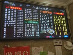-嘉州九妹凤爪(乐山总店)