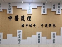 -中国中医科学院西苑医院(本部)