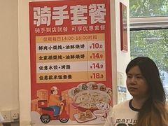 -吉祥馄饨(牡丹园店)