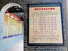 -资政大夫祠