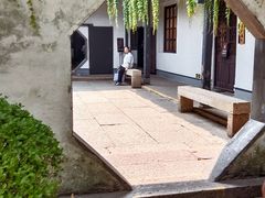 -绍兴鲁迅故里·沈园景区