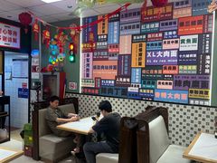 -鲁达面馆本帮风味(共康东路店)