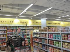 -BIGOFFS 超级折扣(仁恒伊势丹店)