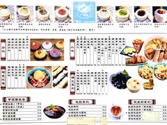 -广德记·椰子冻手制甜品(福田总店)
