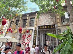 -東茅街茶馆