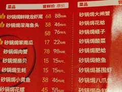 -叁宝烤肉• 西安烧烤 领跑品牌(中海城店)