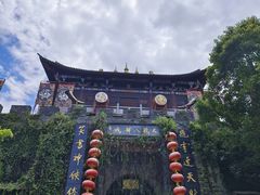 -天龙八部武侠城