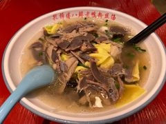 -孔师傅八仙老鸭粉丝汤(上海市第一食品商店南东店)
