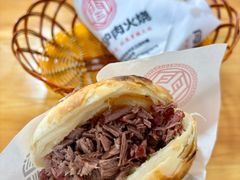 -闫家驴肉火烧(五四店)