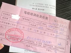 -金门福星驾校(玉兰路总校)