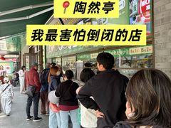 -黑窑厂糖油饼烤鸭·清真菜(旗舰店)