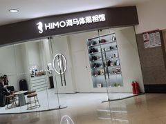 -海马体照相馆(大连罗斯福广场店)