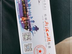 -桂林两江四湖景区