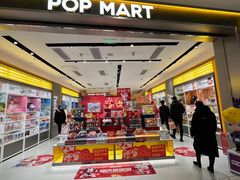 -泡泡玛特POPMART(凯德大峡谷店)